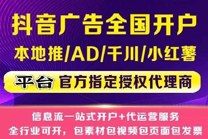 百度竞价推广的关键词选择策略——以某旅游网站为例