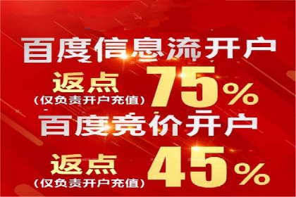 移动端用户行为与推广信息流的深度解析